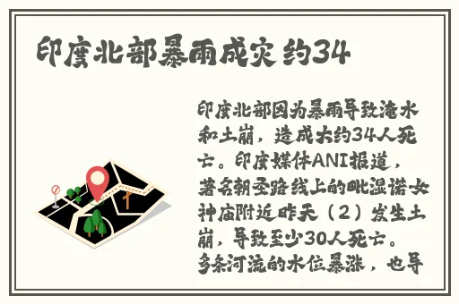 无翼乌H**之调教老师