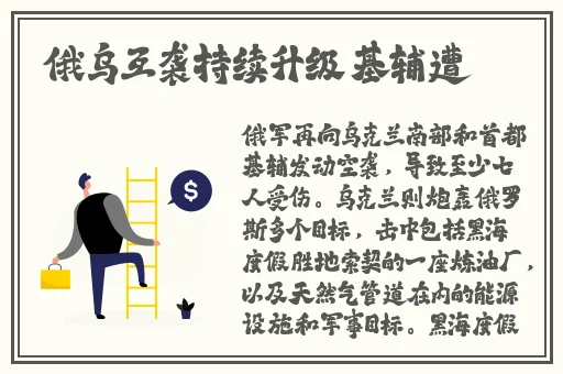 锕锵锵锵铜铜铜铜好大蘑菇