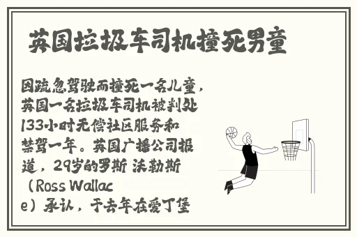 JK开襟做双人运动