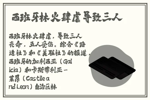 锕锵锵锵铜铜铜铜好大漫画