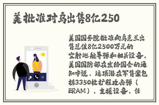 亚洲**777777精仙林综