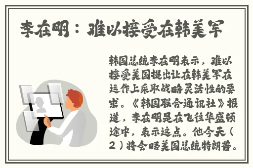 生物老师让班长当教学器材