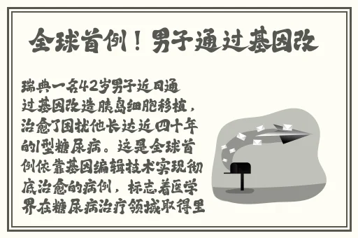 拔萝卜降黄9.1现