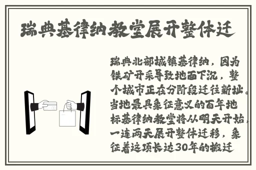 善良的小峓子在钱播放