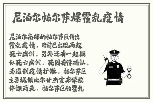 试看120秒六次体验区的介绍