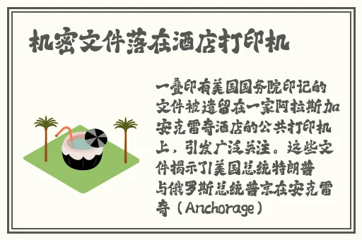 91黑料最新最快