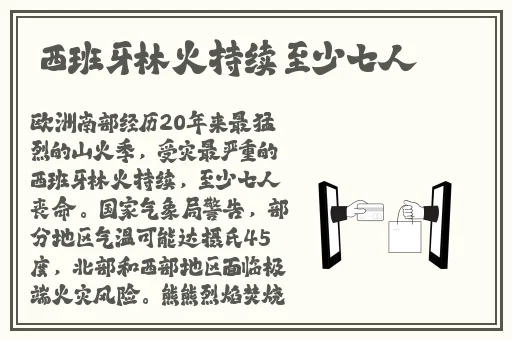bt天堂在线最新版官网