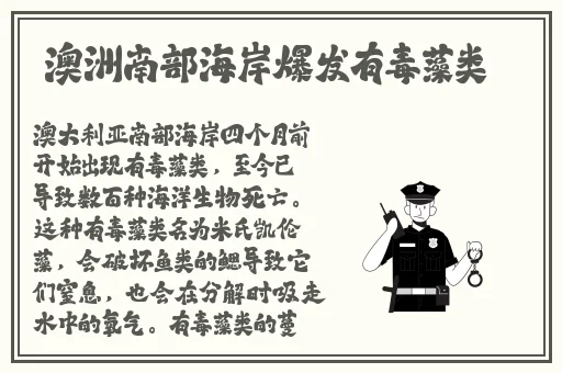 人和人生猴子不盖被子