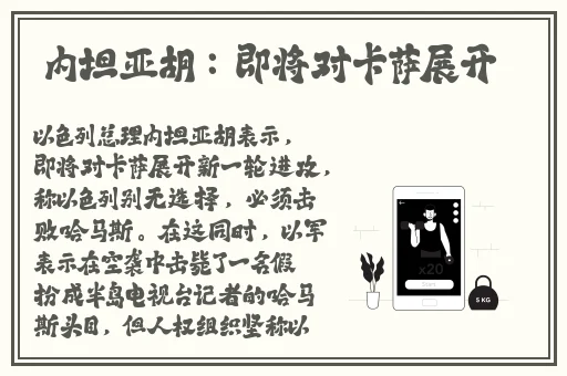 把你的感叹号放进她的句号视频