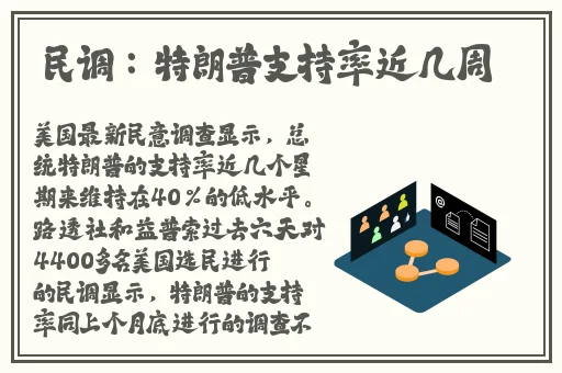 打扑克的剧烈运动摇床视频
