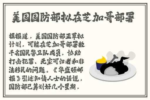 来吧儿子妈妈是你的人是什么歌