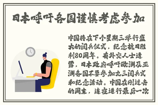 成都4片P视频完整版视频