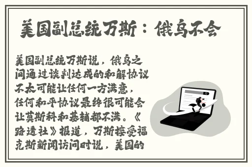 喜爱夜蒲2迅雷下载