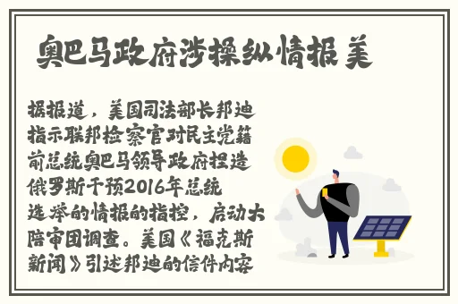兰姨不敢发出一点声音怕吵醒风