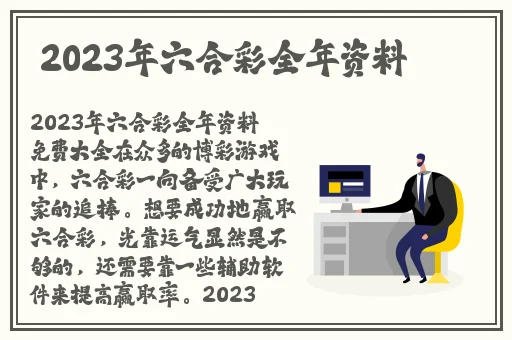 最新吃瓜事件
