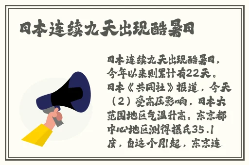 黑料社区重口av