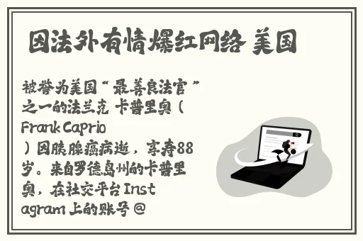 海角社区披风封神妈妈稿件