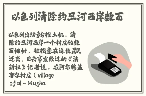 三浦恵理子强制勃起中出