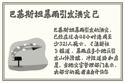 打扑克不盖被子