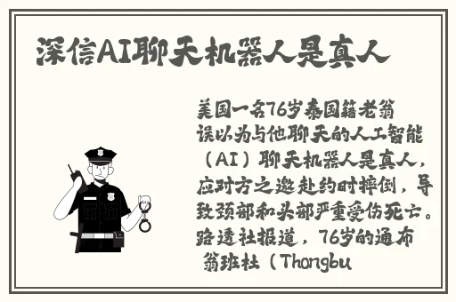 小兔子很大很软