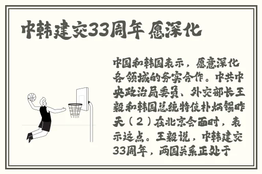 性吧有你最新网址