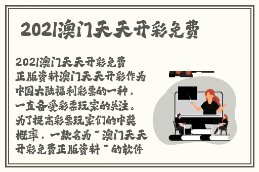 麻豆视频嗯啊