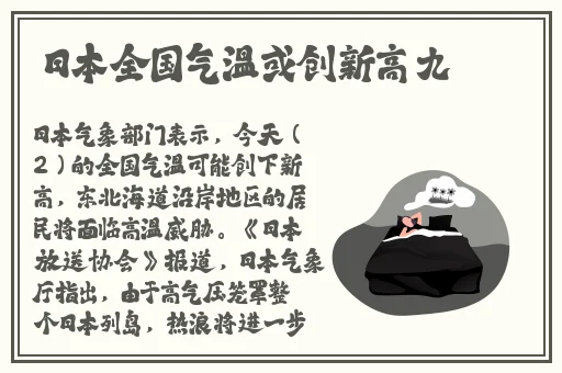 51今日吃瓜热门大瓜胖猫