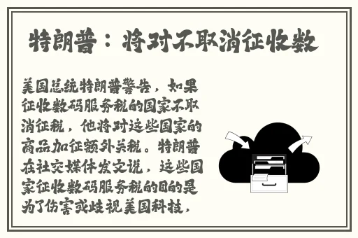 911红领巾爆料吃瓜回家的路