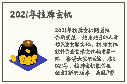 他戴上小玩具调到10档