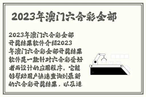 伊在人亚洲香蕉精品区