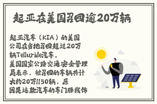 病勤楼栋112樱花