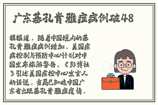 17cgcg吃瓜官网黑料爆料蘑菇