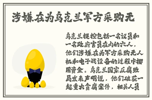 妖精视频