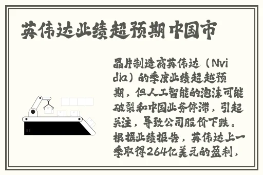 英语老师没戴罩子捏了一节课视频