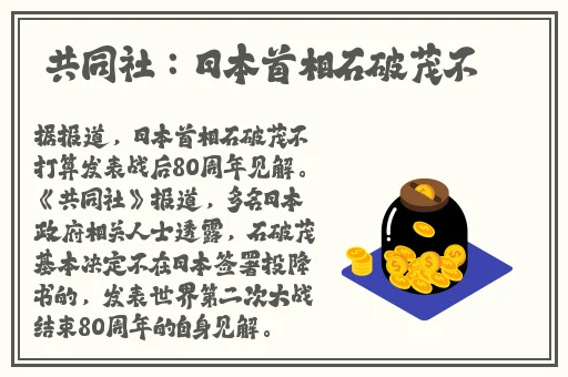 双子母性动漫
