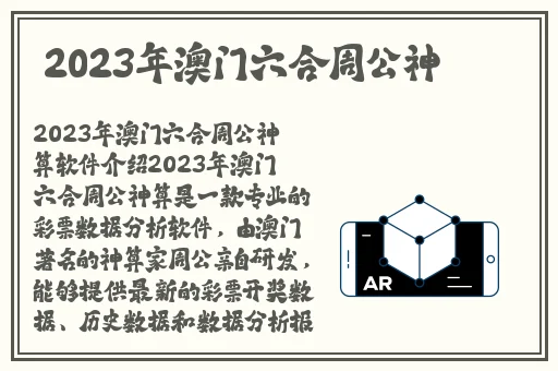 仙踪林一区