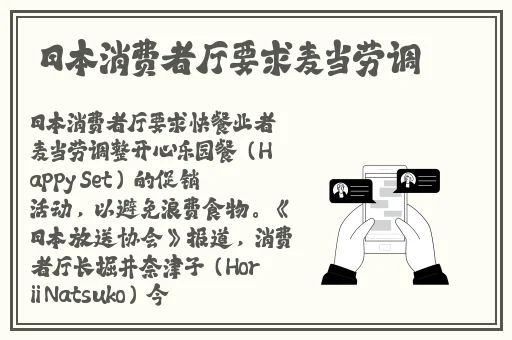 精品一区二区三区精华液