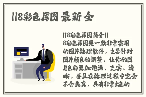 暖暖 免费高清 日本